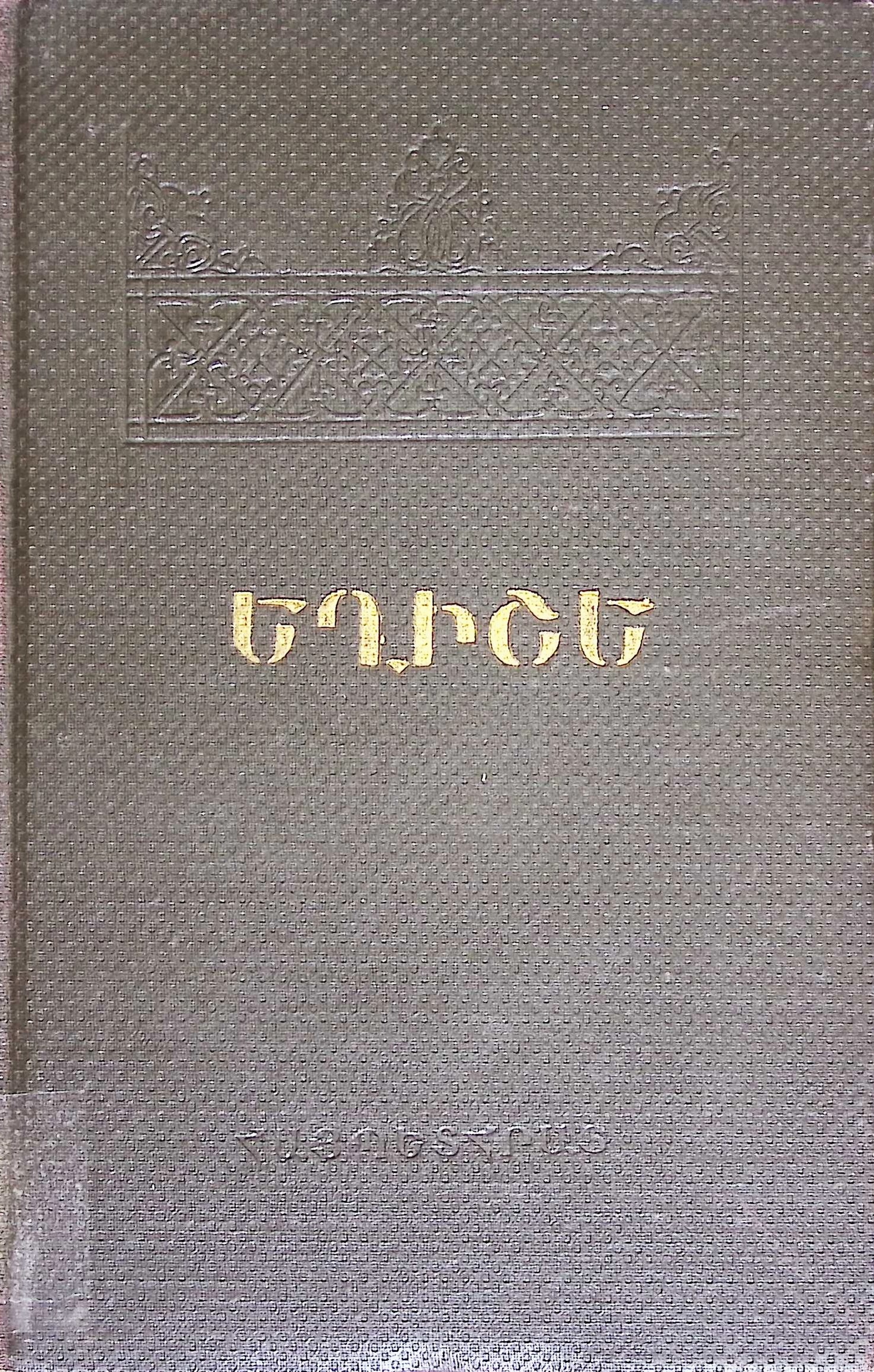 book-image